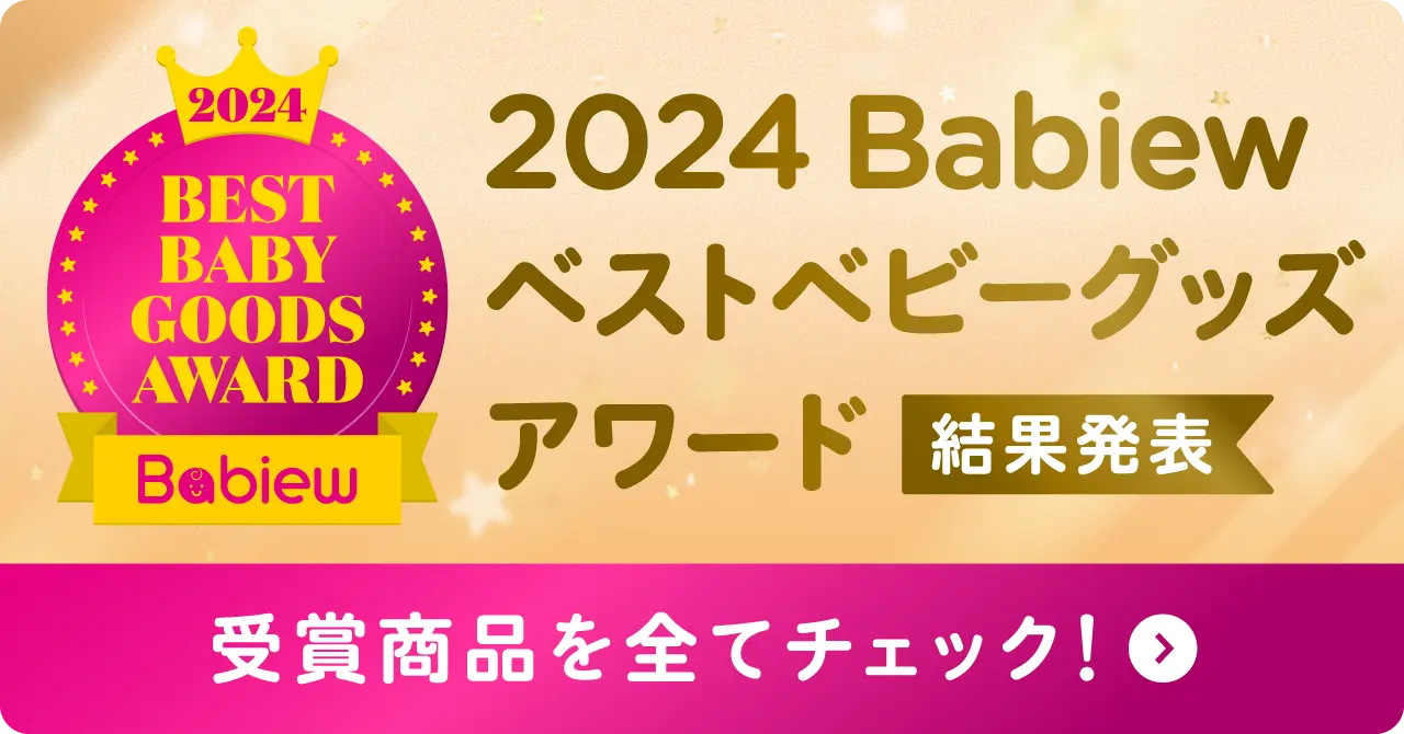 award 2024