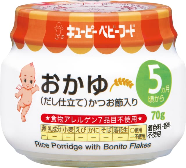 瓶詰シリーズ