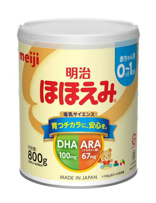 ほほえみ