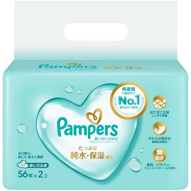 肌へのいちばん*  おしりふき