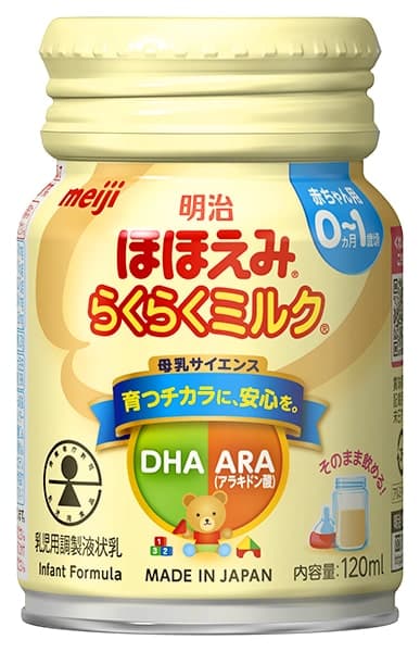 ほほえみ らくらくミルク（液体）