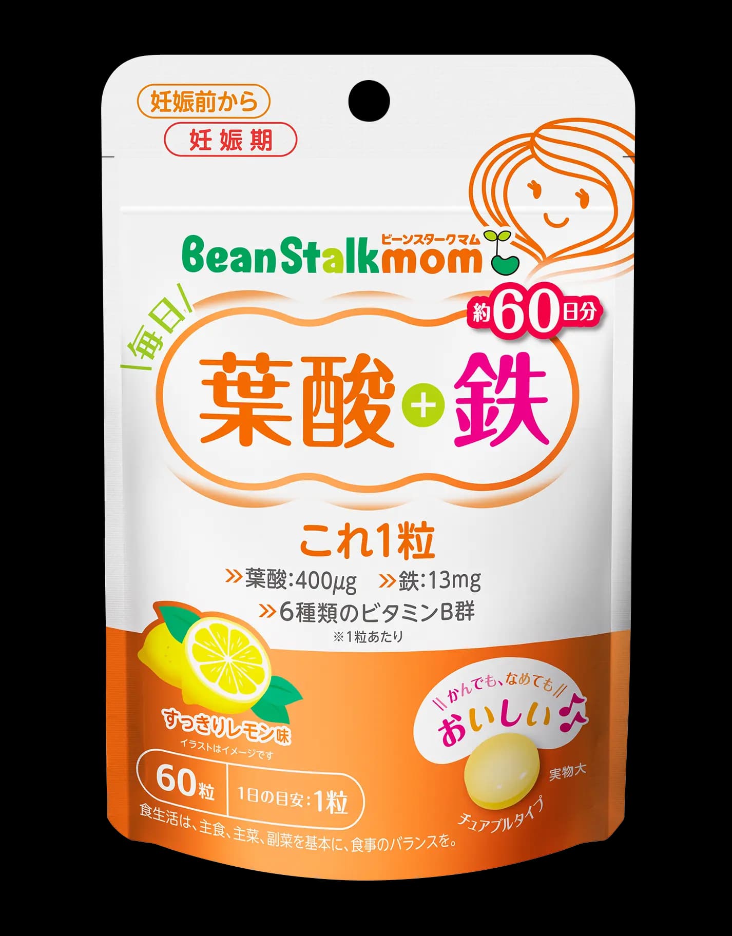 葉酸サプリ image