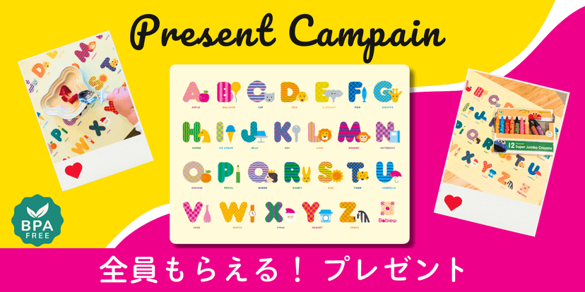 Campaign main image