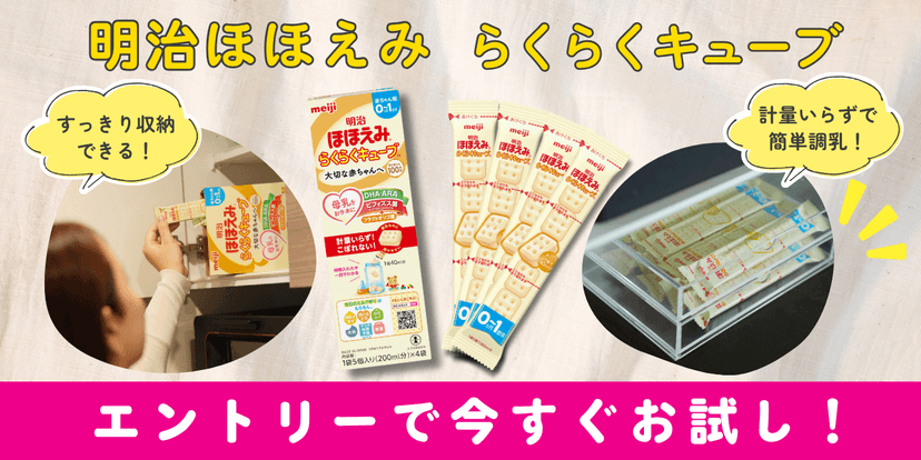 Campaign main image