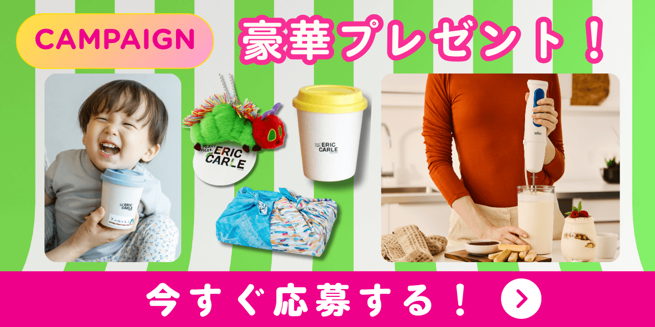 ベビーグッズ人気おすすめランキング | Babiew(べビュー) - Babiew ベビーグッズ人気おすすめランキング | Babiew(べビュー) - Babiew