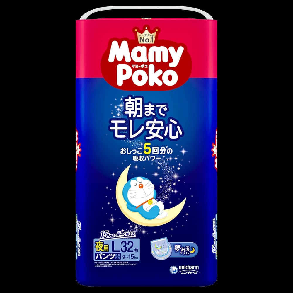 MamyPoko(マミーポコ)パンツシリーズ - Babiew(べビュー) - Babiew MamyPoko(マミーポコ)パンツシリーズ - Babiew(べビュー) - Babiew