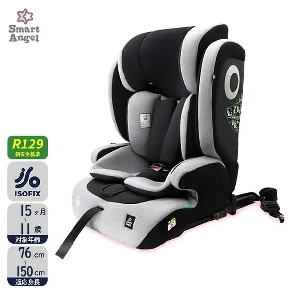 美品✨スマートエンジェル ハーネスジュニアFIX isofix ハーネスジュニアFIXネクスト - Babiew(べビュー) - Babiew