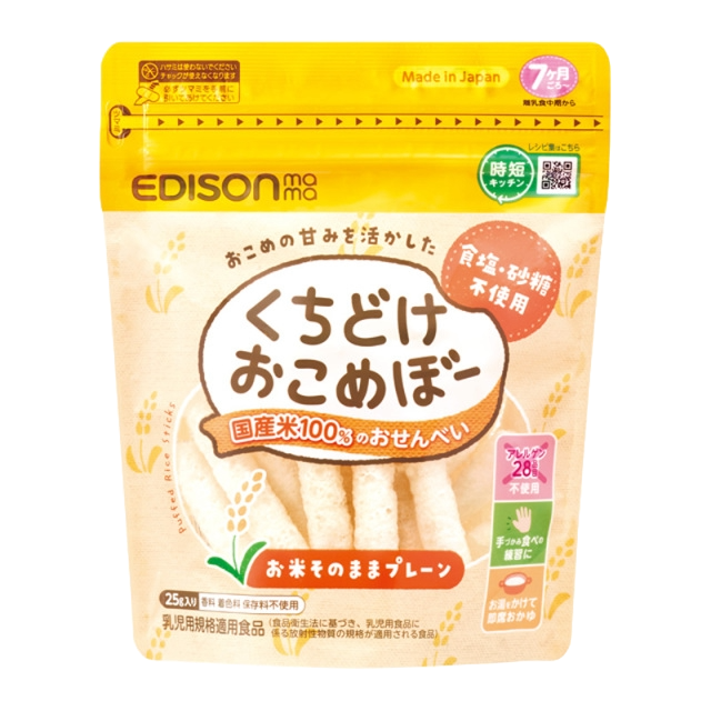 baby-snack-age0-1