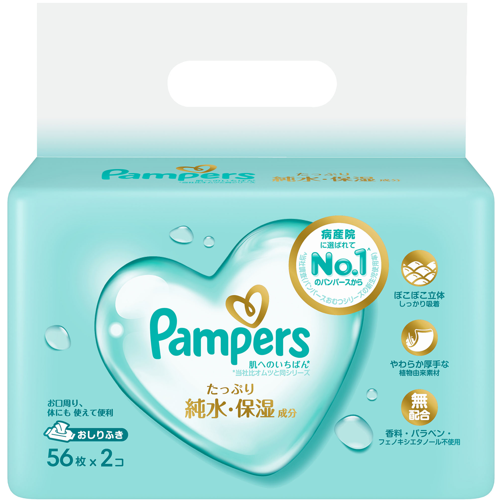 baby-wipes