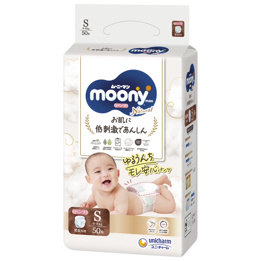 pull-ups-diapers