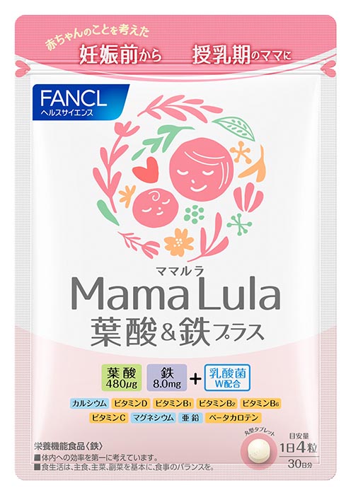 Mama Lula(ママルラ) 葉酸＆鉄プラス