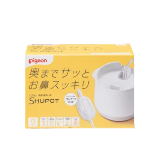鼻水吸引器